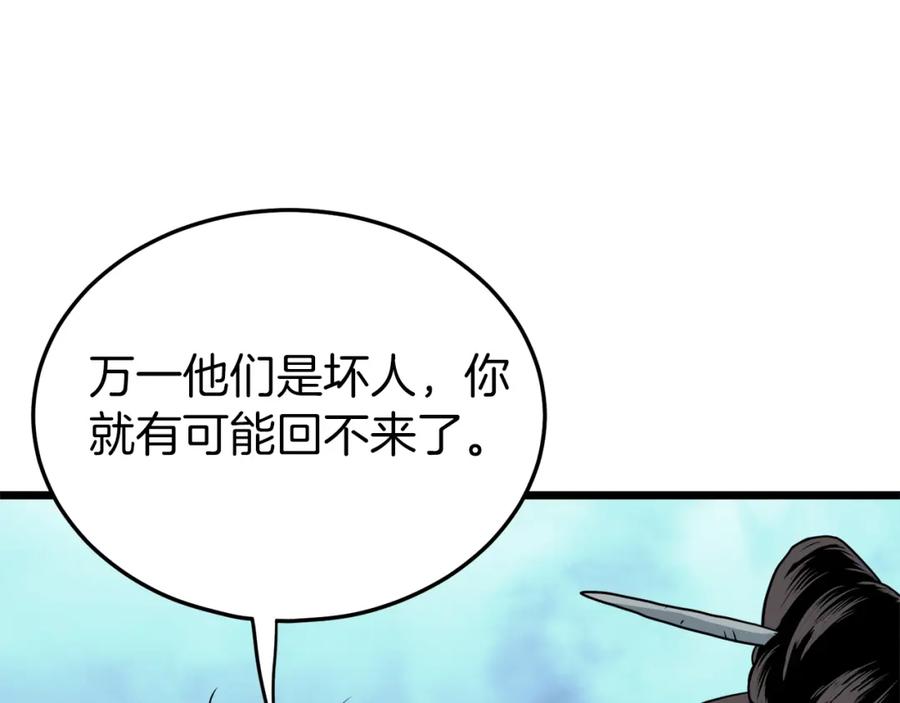 第220页