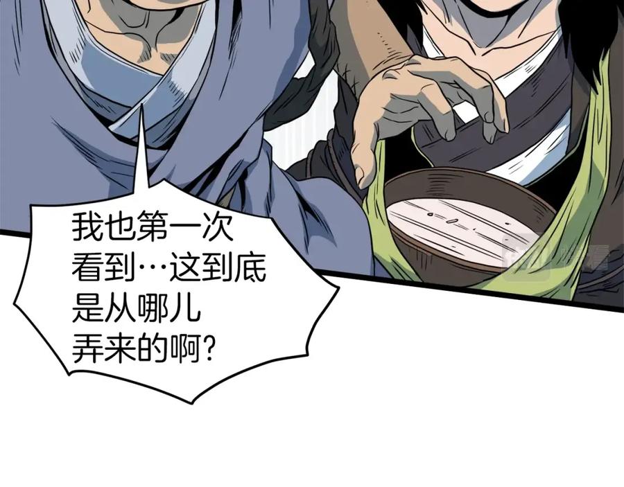 第170页