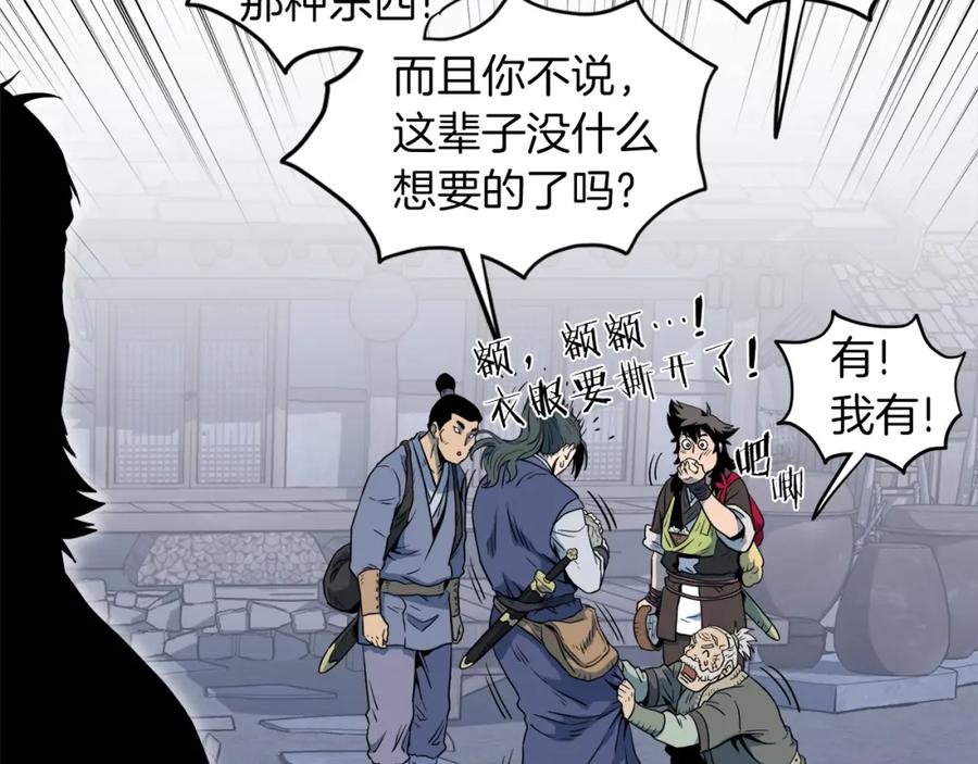 第178页