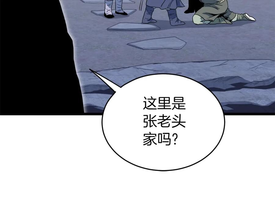 第179页