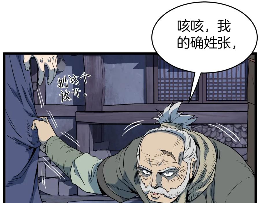 第184页