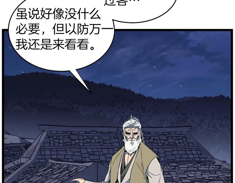 第187页