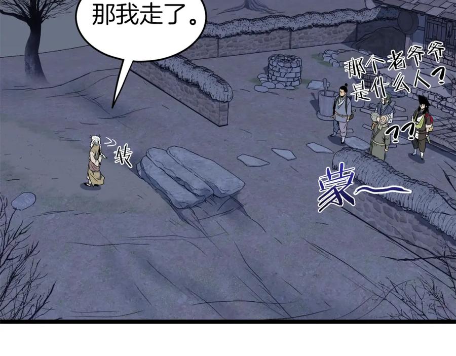 第191页