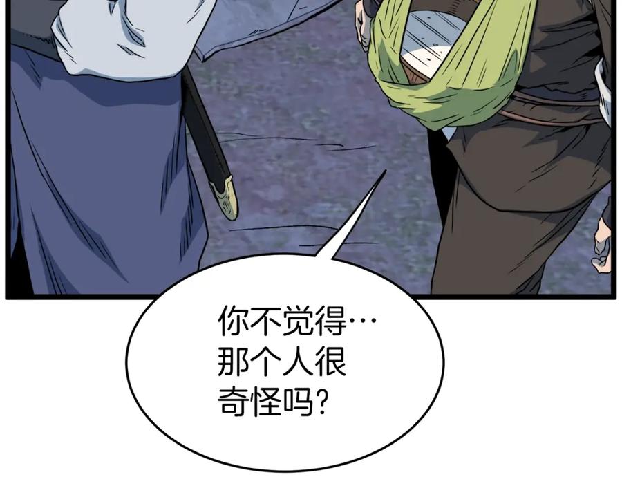 第195页