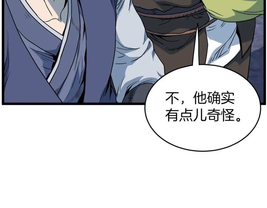 第198页