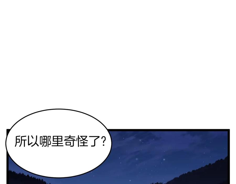 第199页