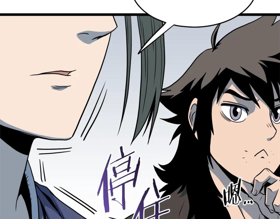 第203页