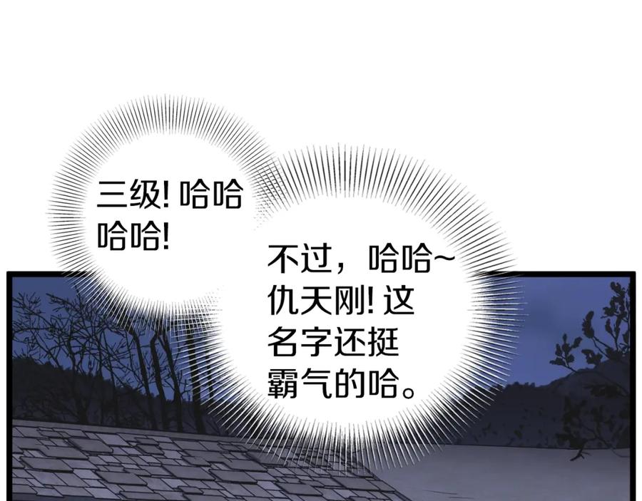 第220页