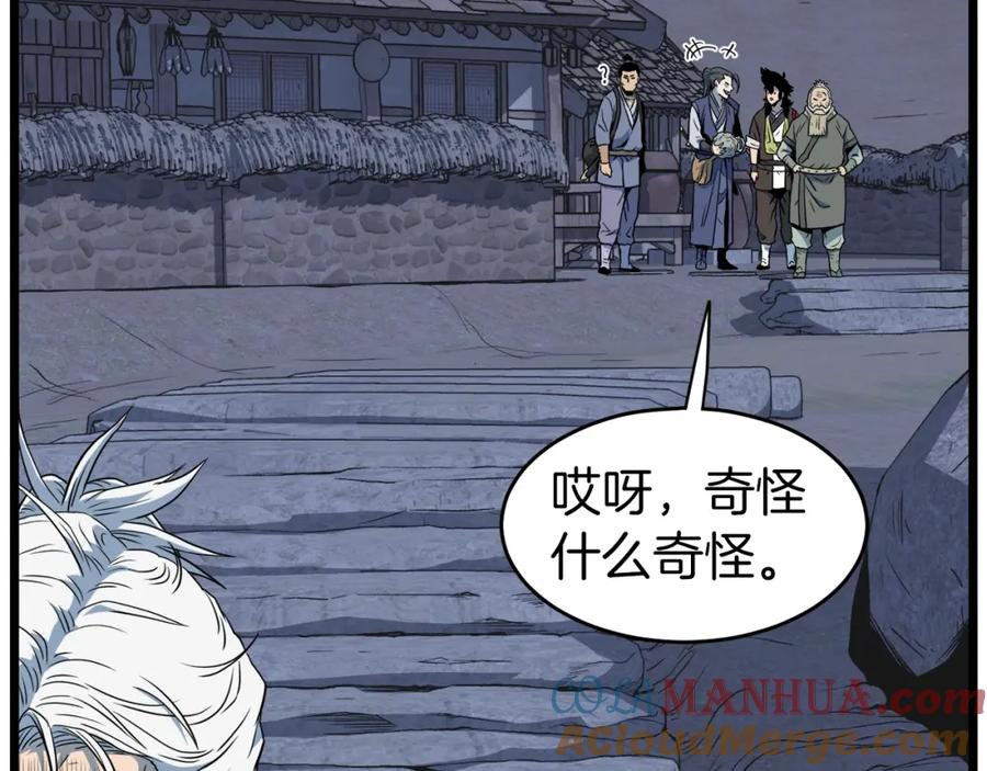 第221页