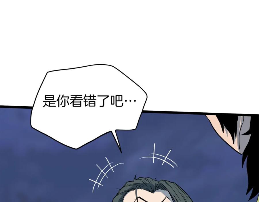 第223页