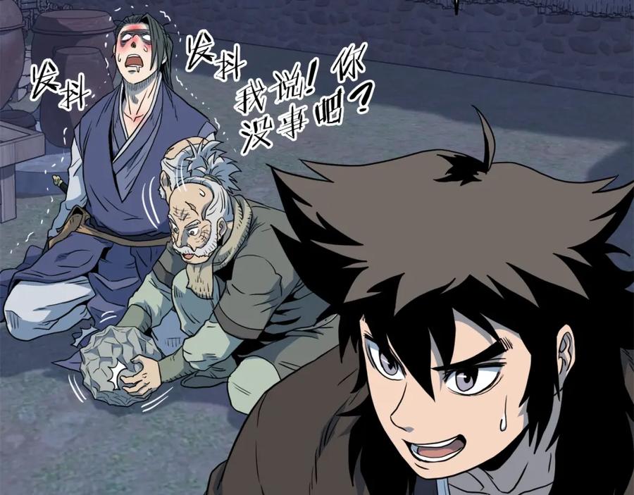 第120页