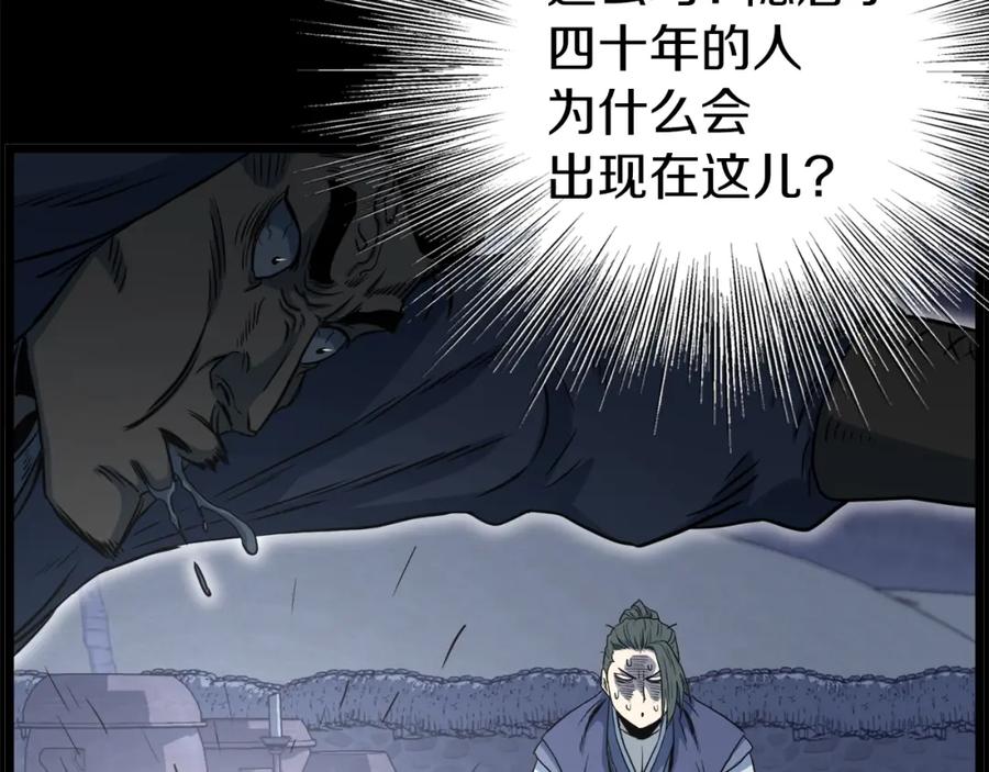 第180页