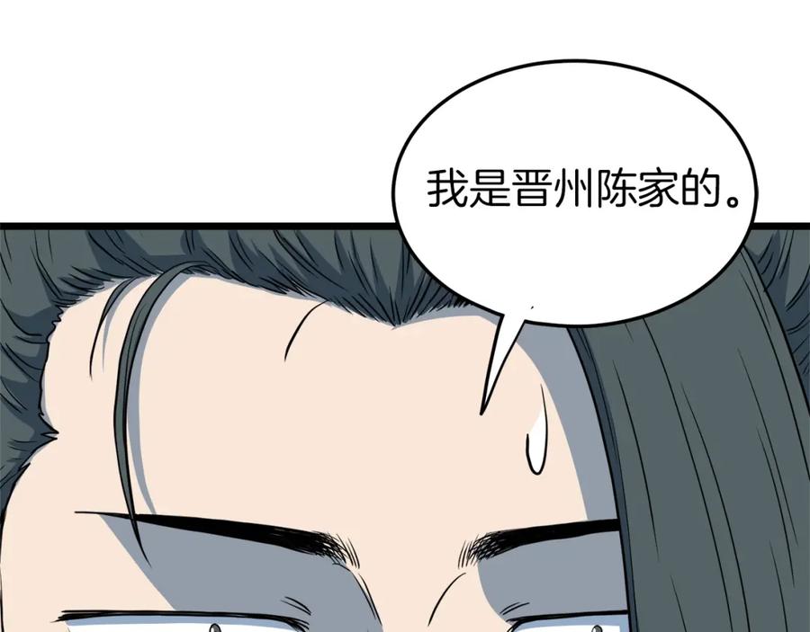 第191页