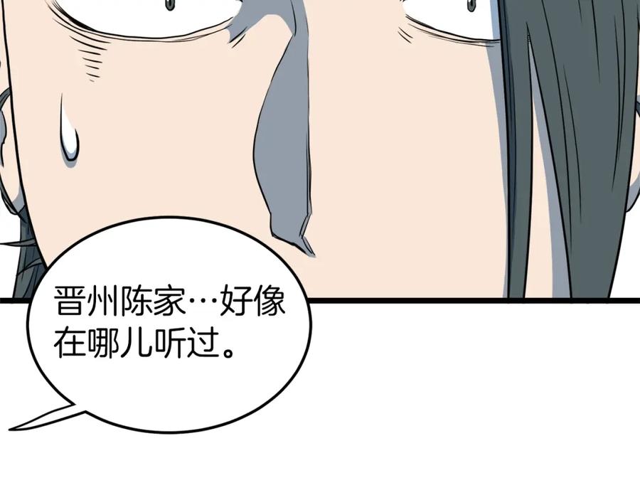第192页