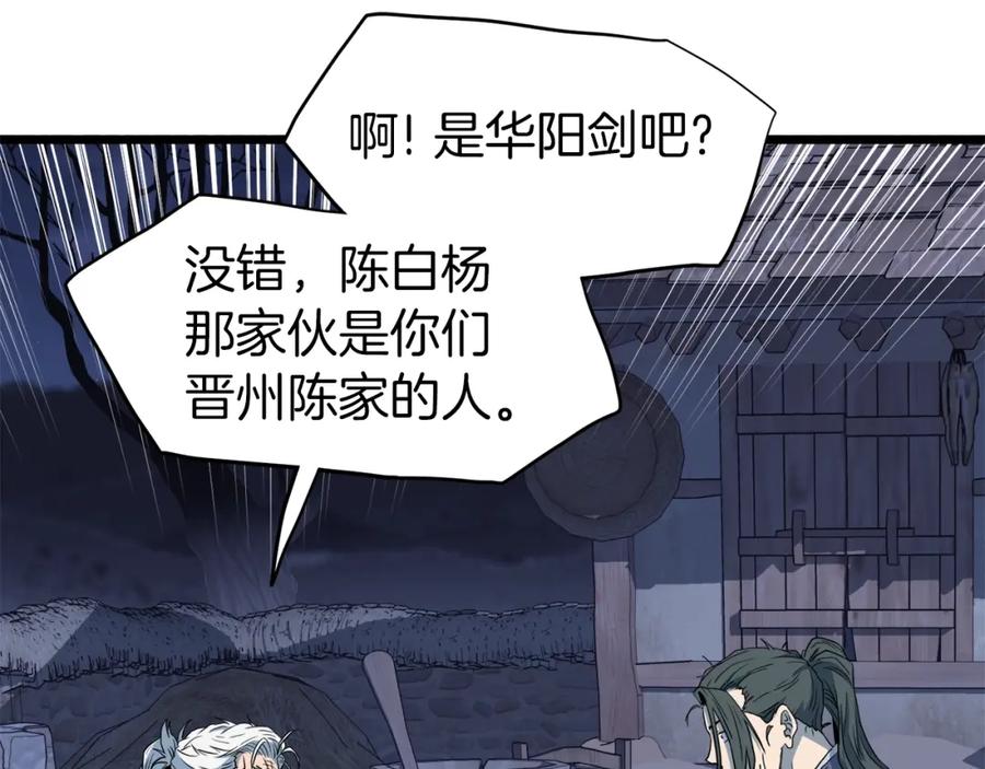 第194页