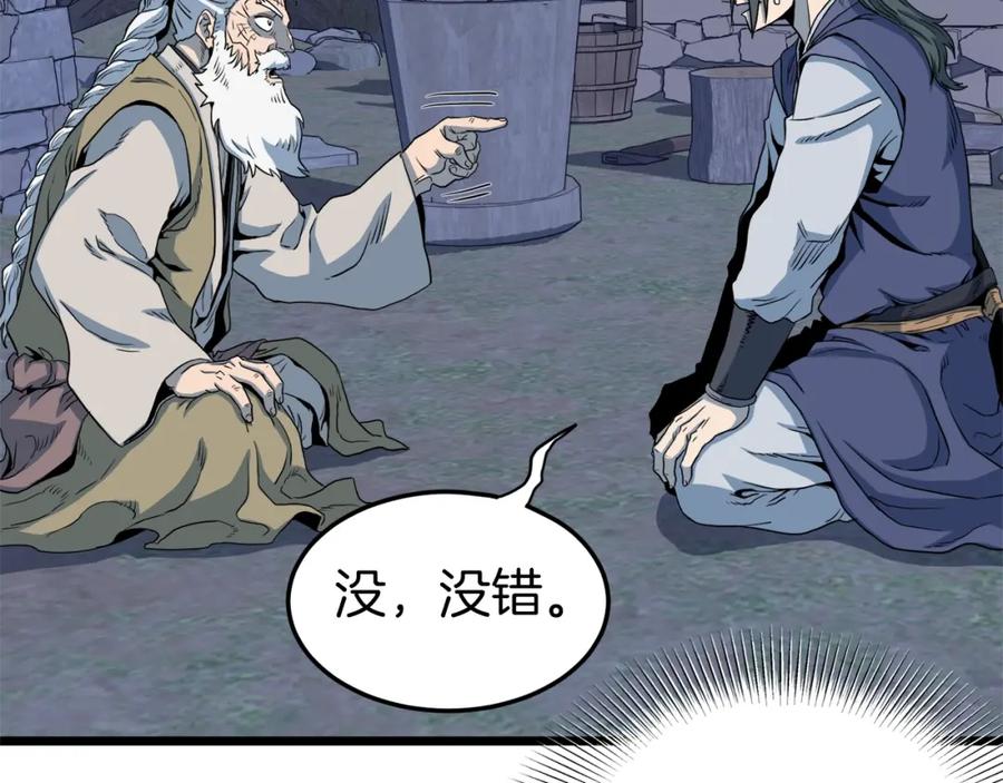 第195页