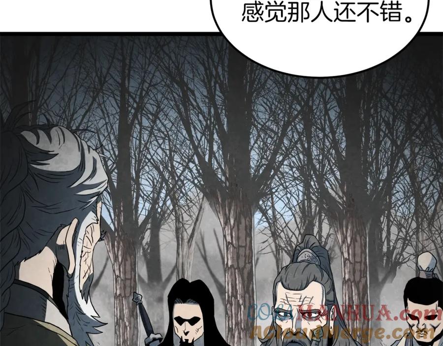 第197页