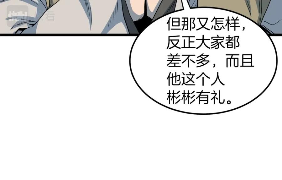 第200页