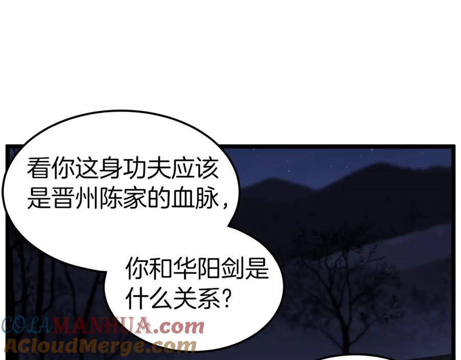 第201页