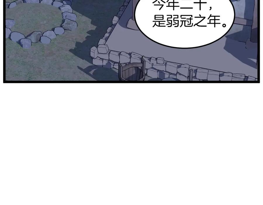 第203页