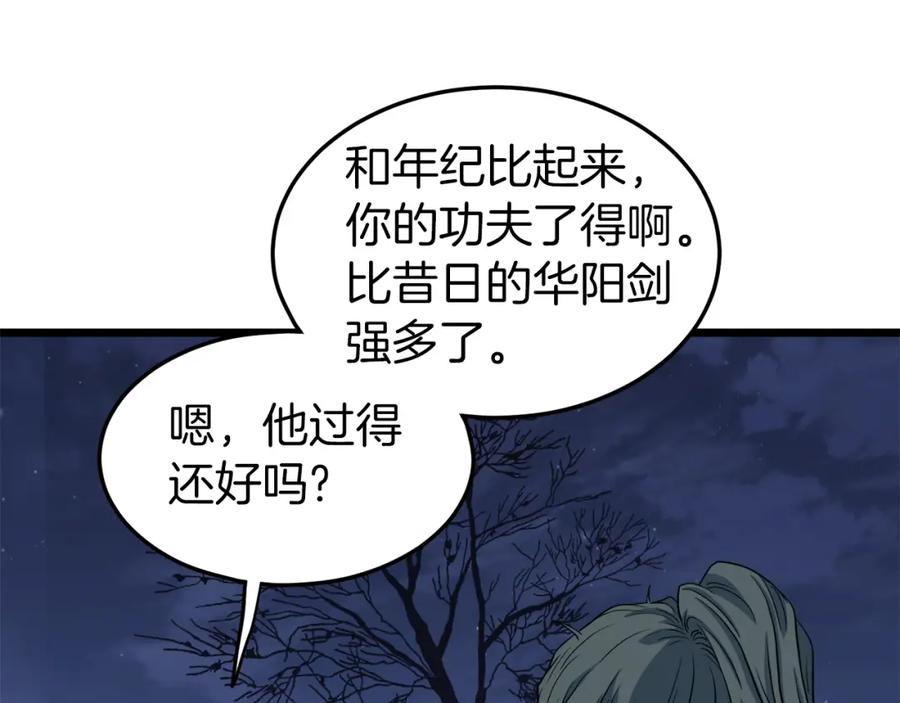 第204页