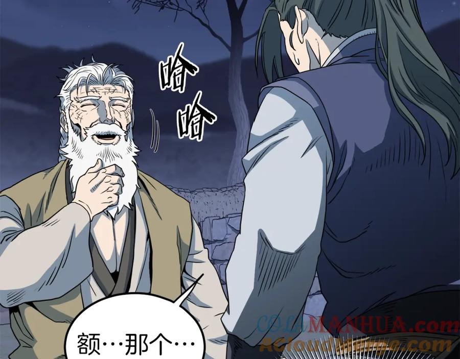 第205页