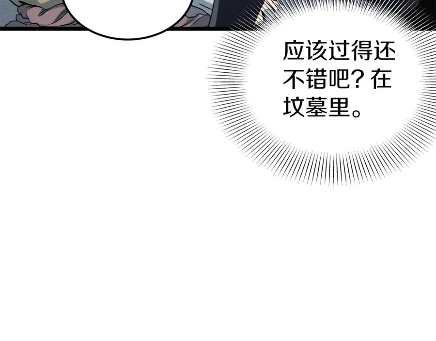 第206页