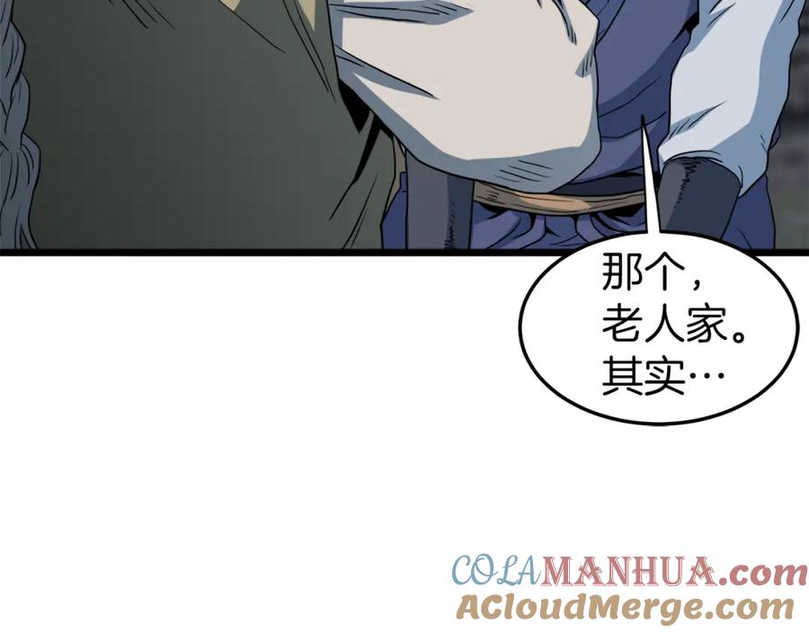 第209页