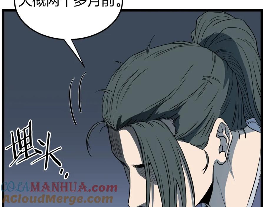第213页