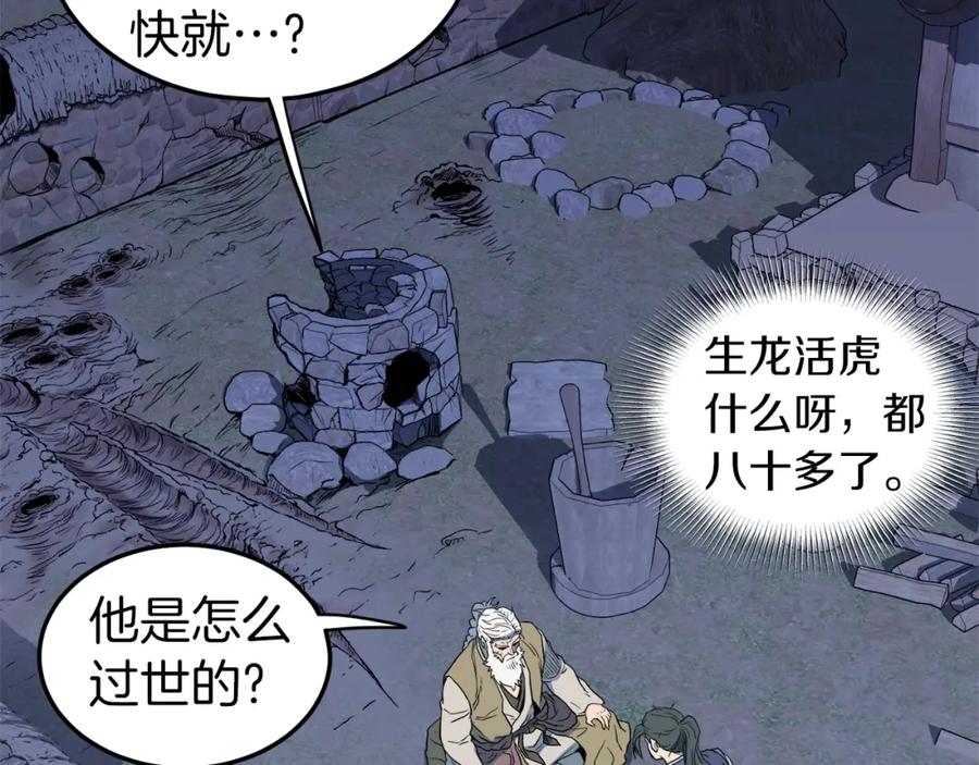 第216页
