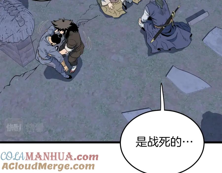第217页