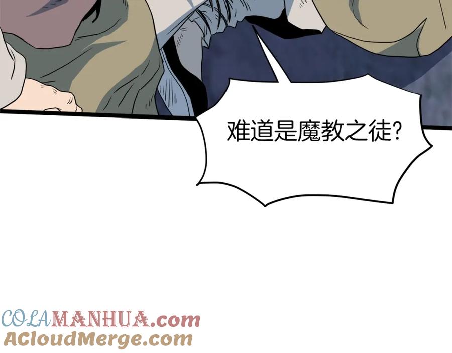 第221页