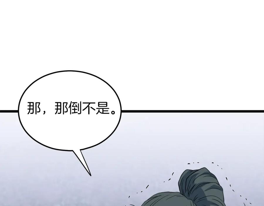 第222页