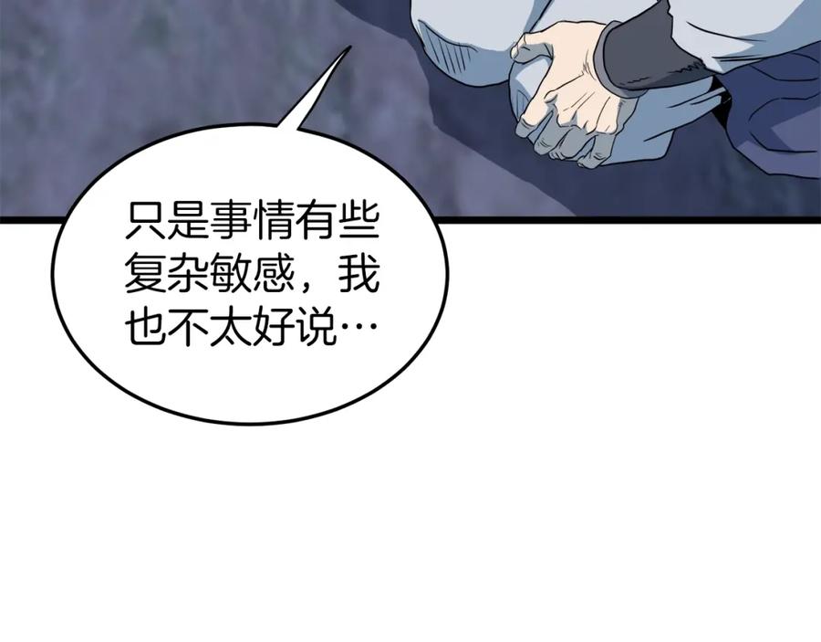 第224页