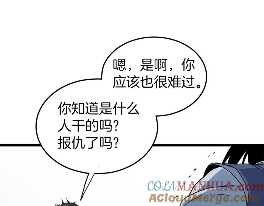 第225页
