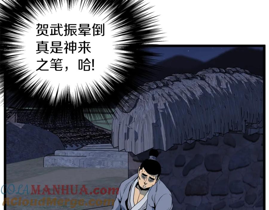 第237页