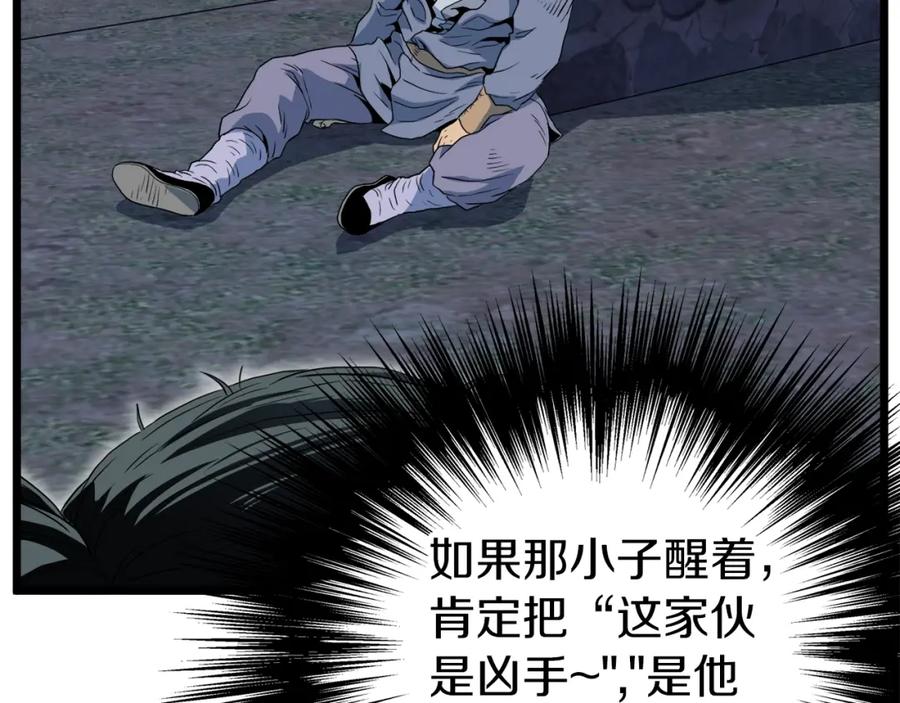 第238页