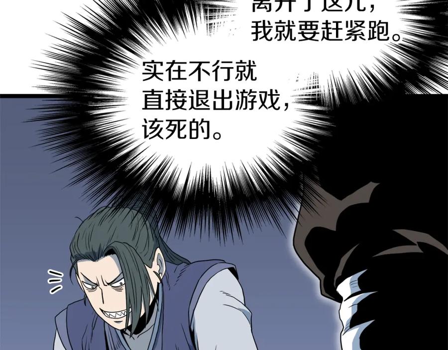 第240页