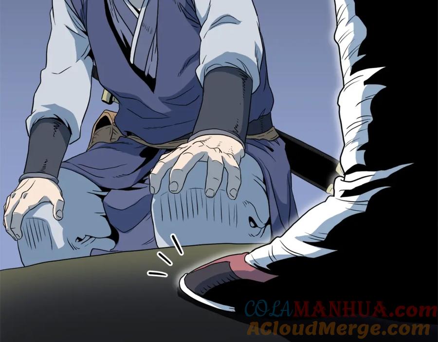 第241页
