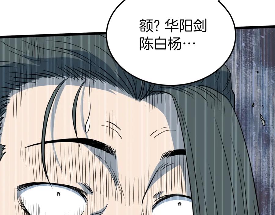 第243页
