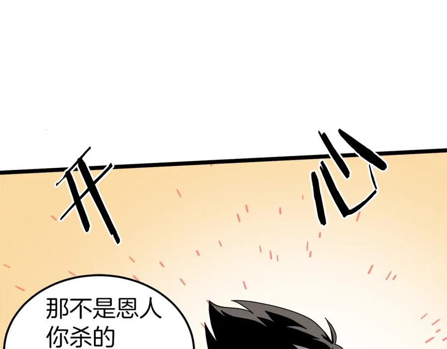 第246页