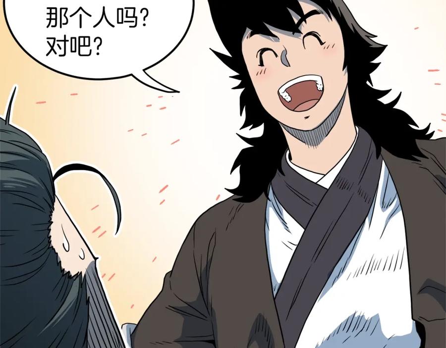 第247页