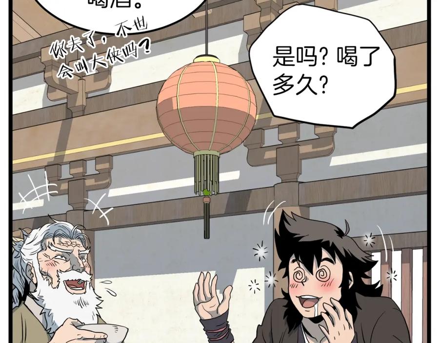第148页