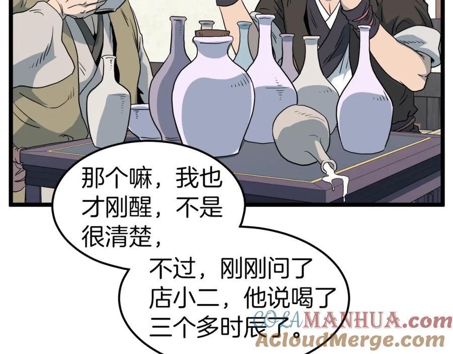 第149页
