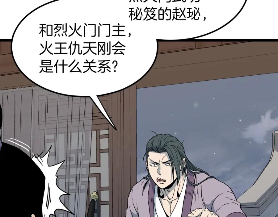 第172页