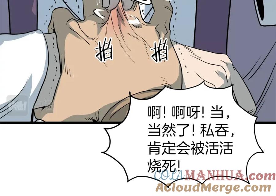 第185页