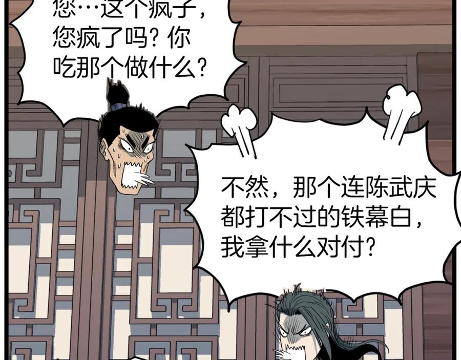 第195页