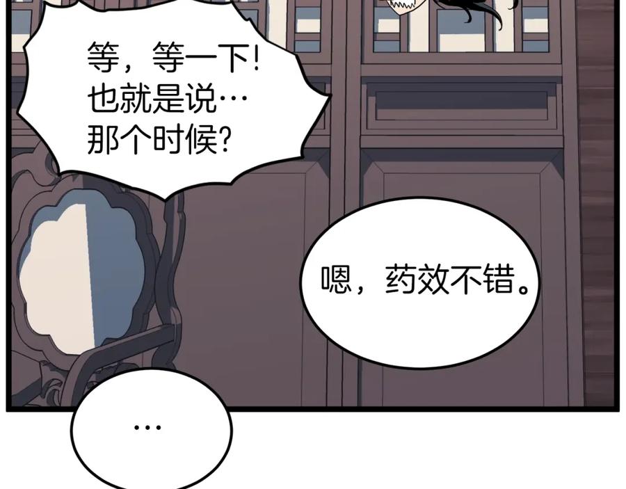 第196页
