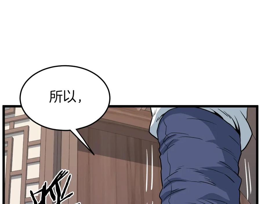 第198页