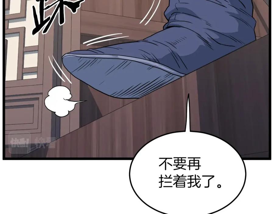 第199页